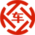 朝阳昇腾云汽车抵押贷款公司 